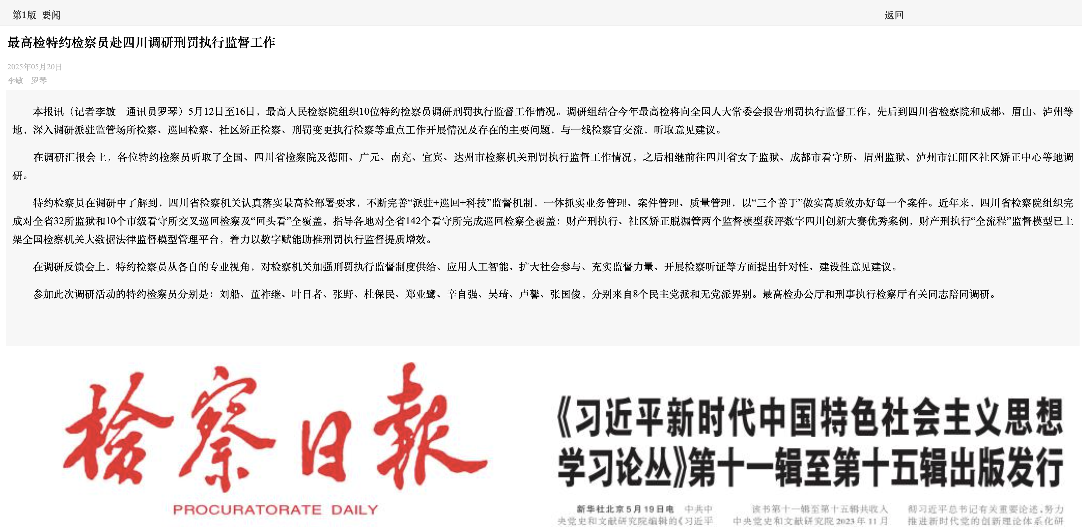 截屏2025-05-20 10.09.30.png